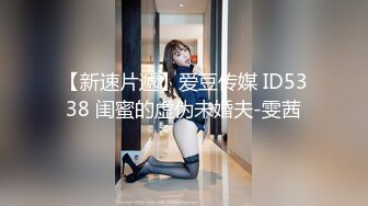 [高清无水印]爱豆传媒 ID5343 女装大佬混住单身女舍 灵枝