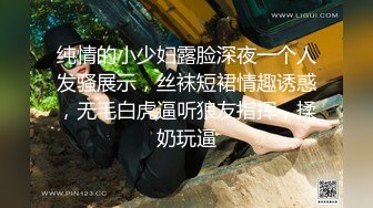 【新片速遞】 气质超好极品尤物来袭！和小男友收费房操逼，黑丝美腿白嫩美乳，大屌深喉很会舔，爆插骚穴最后口爆