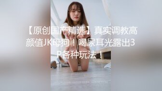 私密保健会所《女子养生SPA》男技师带个徒弟帮富婆做全裸推油按摩扣B 操B