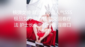 ✿91制片厂✿ BCM054 迷奸老婆的性感瑜伽老师《娃娃》