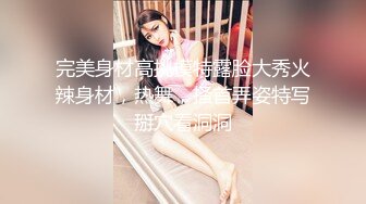 新来的颜值美少妇全程露脸陪狼友发骚，跟狼友互动揉奶玩逼撅着屁股展示，淫声荡语想要狼友的大鸡巴草别错过