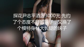 【美宝儿】土豪重金定制福利高气质网红脸极品御姐 私拍顶级身材一线天，逼脸同框各种道具紫薇挑逗，撸点超高 (2)