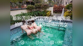 【性爱泄密】延吉某中学朝鲜族校花为钱沦为金主的小母狗！被后入干到哭泣