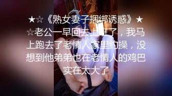 与粉丝激烈露脸实战