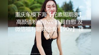 国产TS系列超美妖妖阿冉后入爆操直男 两人打情骂俏口活前戏很是甜蜜