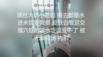 【新片速遞】 双飞极品姐妹花✅女神极嫩模姐妹花被土豪钱砸双飞 花容月貌蜜臀榨桩 情趣诱惑足交，金钱到位女神翘着屁股让你玩5