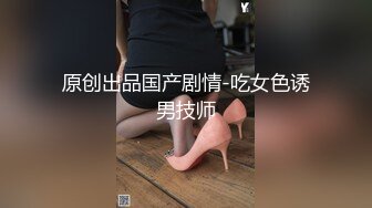 女同学想我了