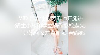 露脸，可爱的小兔子，超级淫荡