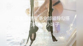 【AI画质增强】探花遇到警惕性很高的极品长腿东北御姐 ，被肌肉佬狂顶