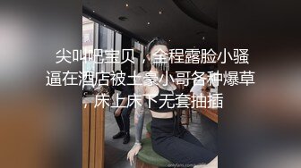 1/17最新 丝情趣诱惑粉嫩学妹快开学大秀赚点生活费VIP1196