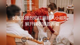 STP15528 36D爆乳空姐酒店激情啪啪～这身材真是绝了～叫声一淫荡诱人～真是个极品尤物