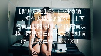 第一美腿175CM顶级大长腿小姐姐 ，开档黑丝高跟鞋假屌后入美臀，椅子腿插小穴，地上骑坐抽插流出白浆