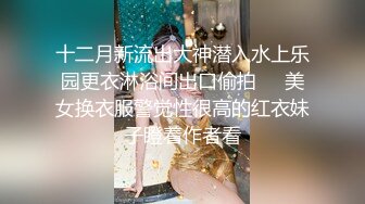  酒店约炮白白嫩嫩的美女同事完美露脸各种姿势玩她的大肥鲍