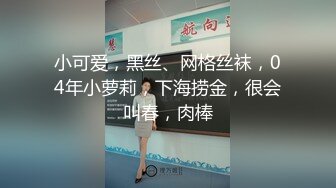 【极品萝莉2022最新588资源】推特@吃定你『奶萝喵』一线天粉红嫩B  骚话连篇 罕见露点露脸 超嫩萝莉 极品啪啪 (1)