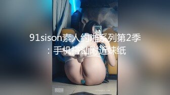 國產AV 渡邊傳媒 DB015 淫蕩幻想撸撸杯尻成女神