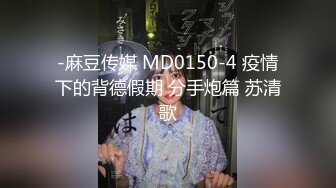 极品貌美网红女神▌小桃酱 ▌情趣吊带体验酒店鸳鸯浴后入翘臀