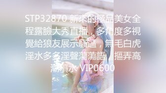 4/29最新 骚女SPA拿出按摩器震动按摩床上来一发VIP1196