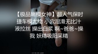 真敢玩！美女主播小酒窝长睫毛8.9一多自虐大秀穿着情趣内衣玩滴蜡直接滴小穴上看着都疼