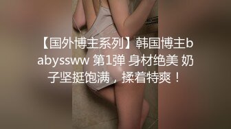 帅哥拍摄写真被强上,肉体太诱人连摄影师都顶不住了