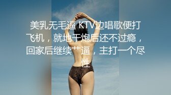 蜜桃影像傳媒 PMC439 有錢女學生上位兼職老師 溫芮欣