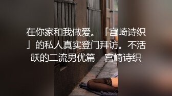 小骚货第一次足交