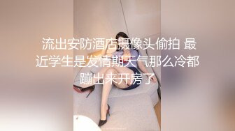 监控摄像头偷拍刚下夜班的美女洗澡澡