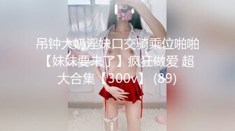 【极品❤️网红学妹】小敏儿✿ 仙女气质楚楚动人美少女 萝莉中华娘の极品蜜穴 小穴被肏眼神还放电 激顶宫口内射精液