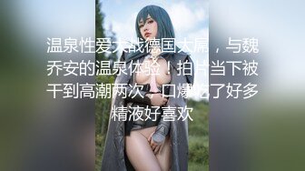 陌陌邀约极品妹纸约炮、还叫上朋友开房一起玩3P 美女被颜射一脸