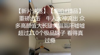 高能预警极品身材颜值巅峰比女人还女人高冷气质外围T【时诗君君】私拍~与金主各种玩肏互怂3P雌雄难辨直男最爱2 (8)