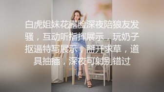 公厕女王 很多人都喜欢 在公厕里拳交 大尺度自慰 淫水狂喷 声音太大 差点被旁边的人听到了