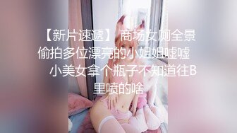 渣男忽悠漂亮女友各种姿势玩B分手后被曝光 (4)