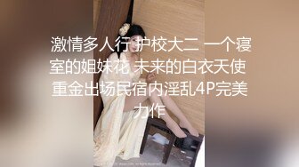 呆哥落地窗前凌辱性感小车模一直叫爸爸无套内射