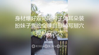 外表甜美漂亮小姐姐！肥美骚穴水超多！炮友酒店开房，舔屌吸吮抓着屌往逼里塞，掰穴特写骚的很