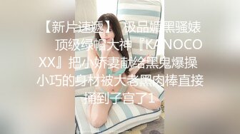 STP26652 女神的幸福生活，超高颜值清纯美女，抓起大屌往嘴里吸，扶着JB大屁股猛砸，顶级美臀极度诱惑