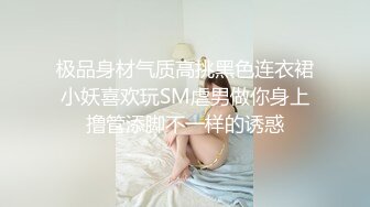 ✅超颜值极品✅颜值巅峰唯美女神〖狐不妖〗可爱反差小猫咪被主人疯狂输出美臀，看起来挺文静床上骚出水