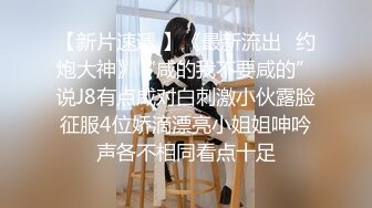 酒吧认识的纹身女带回家肉搏