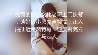 《最新泄密反差尤物》推特极品网红巨乳女神【九儿温柔妹妹】定制私拍！摩天轮露出内裤塞进肥美鲍鱼里揉奶调教惊险又刺激