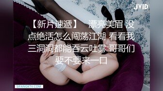 户外露出【卷卷的小狗日记】~车上网吧吃鸡~野战啪啪 回家骚舞挑逗~跳蛋狂震【195v】 (85)