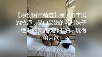  女神高订 肌肉博主男神阿森酒店真实约炮反差御姐自拍