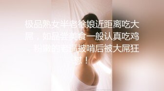 享受女仆装私人骚秘书的服务 大屌插浪穴 各种姿势怼着操