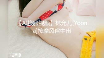 《极品女神❤️反差泄密》推特顶级身材长腿蜂腰蜜桃臀美女【淫淇淇】付费私拍，足交情趣各种啪啪呻吟声特勾魂