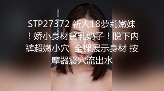 G奶女神约会到酒店开炮全程记录，内射脆皮大学生！！后入淫语 乳交射了一奶子 非常配合