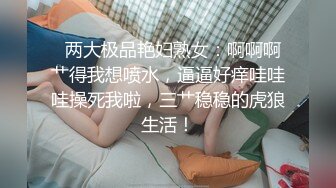 《百度云泄密》多位反差母狗被曝光 (10)