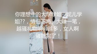 极品身材健身房私人美女教练 比较害羞不是很骚的那种，做的时候不让开灯！掰开黑丝美腿用鸡巴狠狠的捅