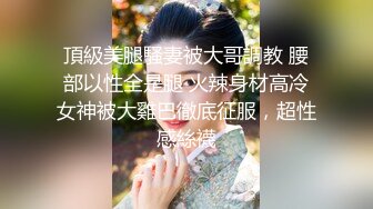 【新片速遞 】♈ ♈ ♈鲜少出现的小嫩妹，【小趴菜】，清纯~掰B抠穴自慰~这里抠那里抠的，笑一笑真甜美♈ ♈ ♈撸管佳作