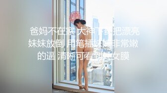 顶级美腿骚妻被大哥调教☀️腰部以性全是腿 火辣身材高冷女神被大鸡巴彻底征服，超性感丝袜小高跟被操得淫相毕露！