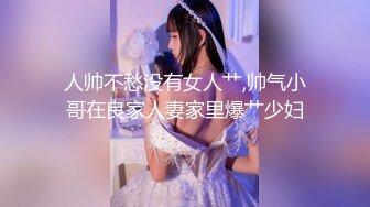 STP25146 高颜值美少女黑丝吊带 掰腿大开阳具速插嫩鲍 啊~爸爸好爽 艹母狗骚逼吧 淫浆不断流出 强烈快感止不住尿意.