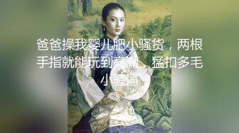 【新速片遞】✿黑丝情趣女神✿ 淫荡女主播被房东蹂躏▌麻衣CC▌尽情玩弄爆乳丰臀蜜穴 榨汁快感肉便器 美妙激射高潮