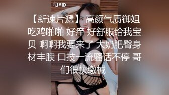 美女大学生和同学攀比❤为买名牌包包网上找寻富二代