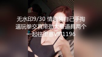 《台湾情侣泄密》眼镜哥和极品女友之间私密视频遭有心人曝光 (1)